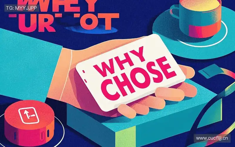 行业领先的理由